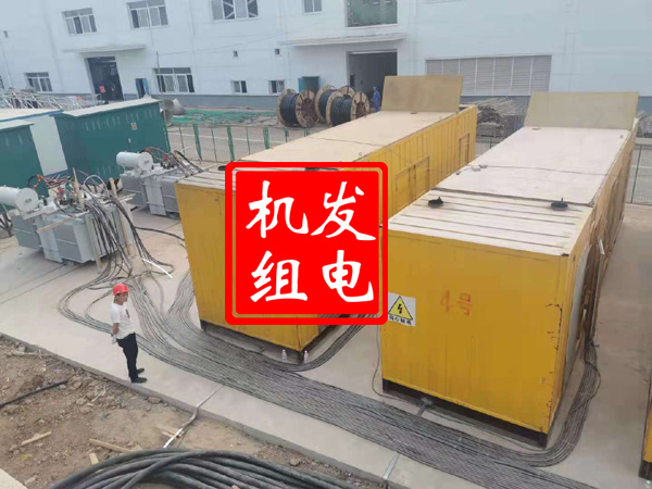 西湖发电机租赁必备常识