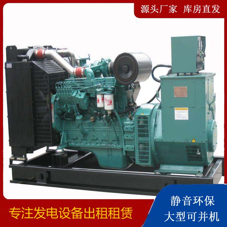 西湖出租发电机教您康明斯发电机怎样开启