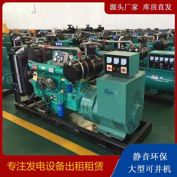 西湖租赁发电机的原理是什么