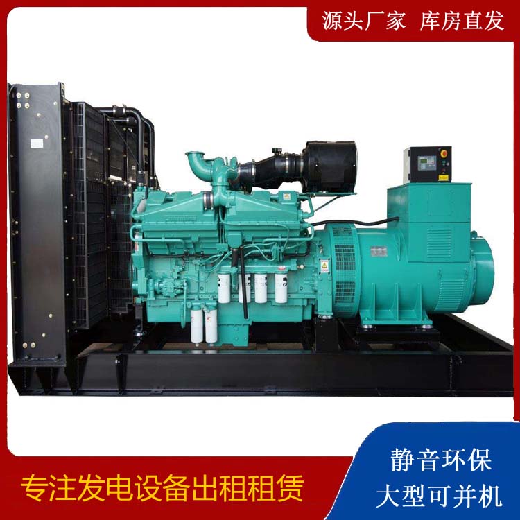 西湖租赁发电机 柴油发电机组备件的清洗方法
