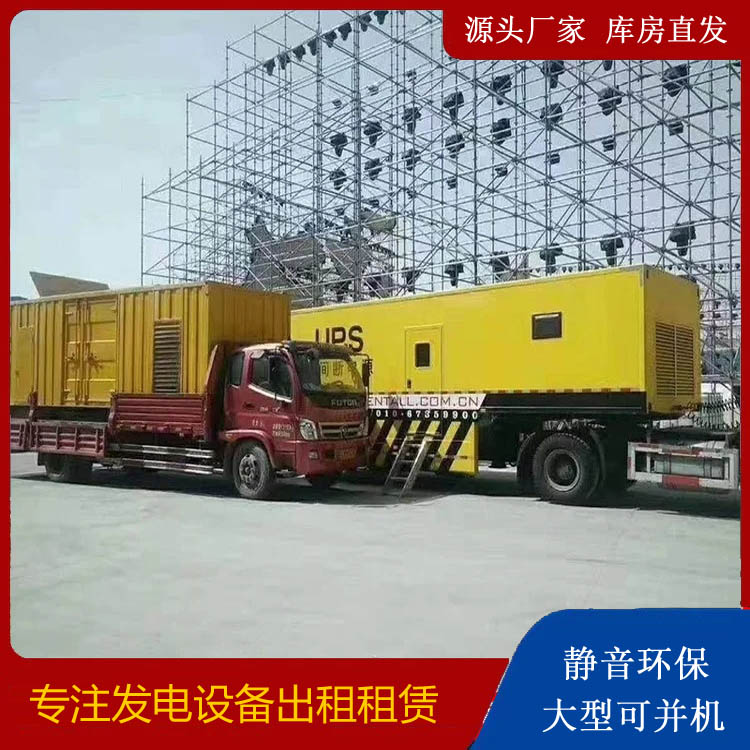 西湖有哪些常见的发电机组输出电压类型？